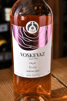 Voskevaz Rose - вино Воскеваз Розе 0.75 л розовое сухое