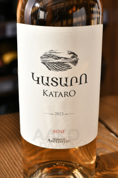 Kataro - вино Катаро 0.75 л сухое розовое