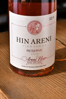 Hin Areni Reserv - вино Ин Арени Резерв 0.75 л розовое сухое