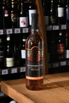 Sikharuli Saperavi Rose - вино Саперави Розе серия Сихарули 0.75 л сухое розовое