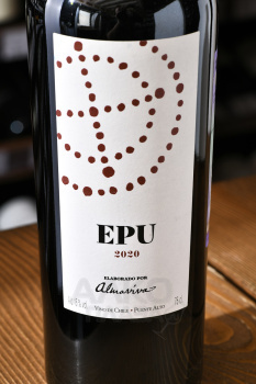 Almaviva Epu - вино Альмавива Эпу 2020 год 0.75 л красное сухое
