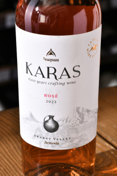 Karas Rose - вино Карас Розе 0.75 л розовое сухое