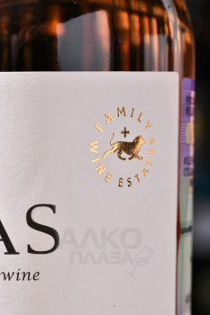 Karas Rose - вино Карас Розе 0.75 л розовое сухое