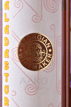 Aladasturi Rose Georgian Winemaker - вино Аладастури Розе Джеорджиан Ваинмеикер 0.75 л сухое розовое