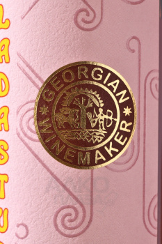 Aladasturi Rose Georgian Winemaker - вино Аладастури Розе Джеорджиан Ваинмеикер 0.75 л розовое полусладкое