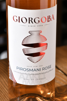 Giorgoba Pirosmani Rose - вино Пиросмани Розе Гиоргоба 0.75 л розовое полусухое