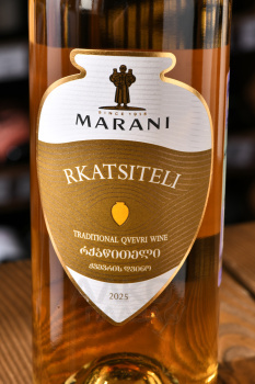 Marani Rkatsiteli Qvevri - вино Ркацители Квеври Марани 0.75 л белое сухое