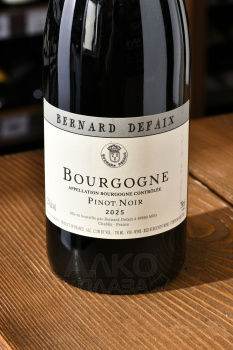 Bernard Defaix Bourgogne Pinot Noir - вино Бернар Дефе Бургонь Пино Нуар 0.75 л красное сухое