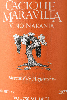 Cacique Maravilla Vino Naranja Moscatel de Alejandria - вино Касике Маравийа Вино Наранха Москатель де Алехандриа 0.75 л белое сухое