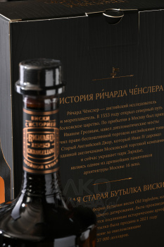 Richard Chancellor - виски Ричард Ченслер набор с бокалом 0.7 л
