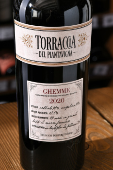 Torraccia del Piantavigna Ghemme DOCG - вино Тораччья дель Пьянтавинья Гемме 0.75 л красное сухое