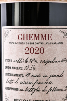 Torraccia del Piantavigna Ghemme DOCG - вино Тораччья дель Пьянтавинья Гемме 0.75 л красное сухое