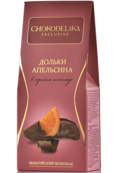 Конфеты Чокоделика Апельсиновые дольки в горьком шоколаде 90 гр