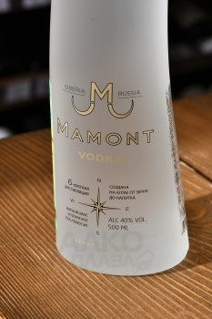 Mamont - водка Мамонт 0.5 л