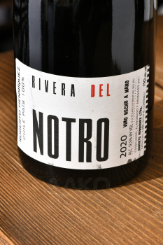 Rivera del Notro - вино Ривера дель Нотро 0.75 л красное сухое