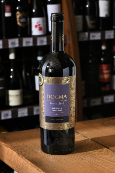 Dogma Marselan Carmenere Reserva Especial - вино Догма Марселан-Карменер Ресерва Эспесьяль 0.75 л красное сухое