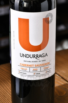  Undurraga Kiko Cabernet Sauvignon - вино Кико Ундуррага Каберне Совиньон 0.75 л красное сухое