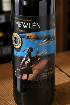 Mewlen Classic Merlot - вино Мевлен Мерло Классик 0.75 л красное сухое