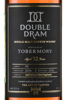 Double Dram Tobermory 12 Year Old - виски Дабл Драм Тобермори 12 лет 0.7 л в п/у