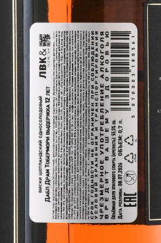 Double Dram Tobermory 12 Year Old - виски Дабл Драм Тобермори 12 лет 0.7 л в п/у