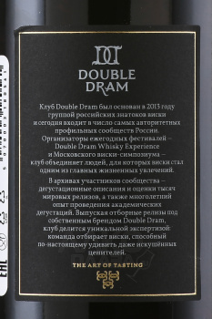 Double Dram Tobermory 12 Year Old - виски Дабл Драм Тобермори 12 лет 0.7 л в п/у