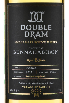 Double Dram Bunnahabhain 8 Year Old - виски Дабл Драм Буннахабэн 8 лет 0.7 л в п/у