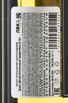 Double Dram Bunnahabhain 8 Year Old - виски Дабл Драм Буннахабэн 8 лет 0.7 л в п/у