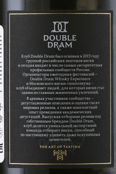 Double Dram Ardmore 12 Year Old - виски Дабл Драм Ардмор 12 лет 0.7 л в п/у