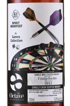 Duncan Taylor The Octave Craigellachie 15 Year Old The Games Collection for Spirit Manifest - виски Дункан Тейлор Спирит Манифест Гейм Коллекшн Октав Крейгеллахи 0.7 л в тубе
