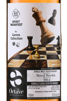 Duncan Taylor Spirit Manifest The Games Collection Octave Royal Brackla - виски Дункан Тейлор Спирит Манифест Гейм Коллекшн Октав Роял Бракла 0.7 л в тубе