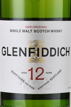 Glenfiddich 12 years old - виски Гленфиддик 12 лет 0.7 л в тубе