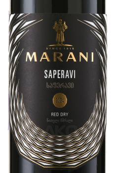 Marani Saperavi - вино Марани Саперави 0.75 л красное сухое