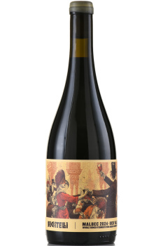 Matias Riccitelli The Party Malbec Uco Valley - вино Матиас Ричителли Зе Пати Мальбек Уко Вэлли 0.75 л красное сухое