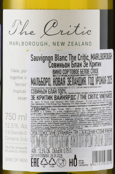 The Critic Sauvignon Blanc - вино Зе Критик Совиньон Блан Мальборо 0.75 л белое сухое