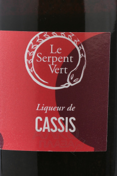 L’Herbier sous la Rochette Liqueur de Cassis - ликер Эрбье су ля Рошет де Касис 0.35 л