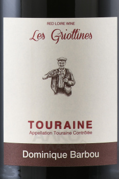 Dominique Barbou Les Griottines Touraine - вино Доминик Барбу Ле Гриотин Турэн 0.75 л красное сухое