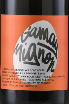 Damien Coquelet Gamay Mignon - вино Дамьен Кокле Гаме Миньон 0.75 л красное сухое