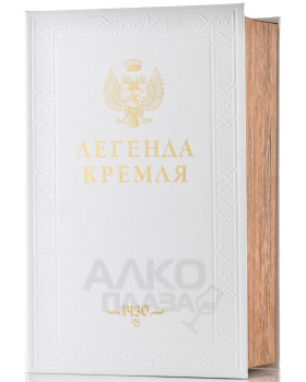 Legend of Kremlin Elit - водка Легенда Кремля Элит 0.7 л в п/у книга