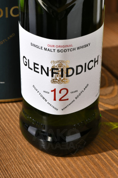 Glenfiddich 12 years old - виски Гленфиддик 12 лет 0.7 л в тубе