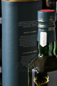 Glenfiddich 12 years old - виски Гленфиддик 12 лет 0.7 л в тубе
