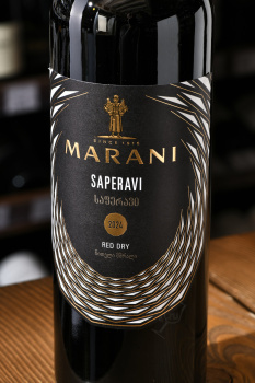 Marani Saperavi - вино Марани Саперави 0.75 л красное сухое