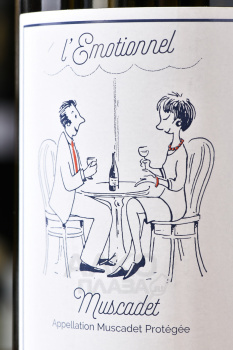 Jean Aubron l’Emotionnel Muscadet - вино Жан Оброн Л’Емосьонель Мюскаде 0.75 л белое сухое