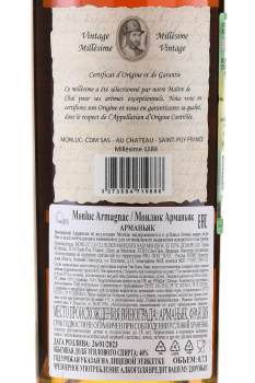 Monluc Armagnac 1888 - арманьяк Монлюк 1888 года 0.7 л в д/у
