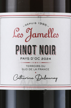 Les Jamelles Pinot Noir - вино Ле Жамель Пино Нуар 0.75 л красное сухое