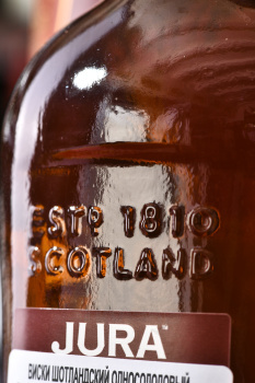 Jura 12 years old in tube - виски Джура 12 лет 0.7 л в тубе