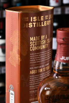 Jura 12 years old in tube - виски Джура 12 лет 0.7 л в тубе