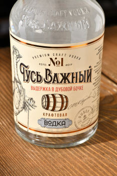 Водка Гусь Важный 0.5 л
