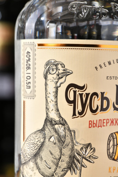 Водка Гусь Важный 0.5 л