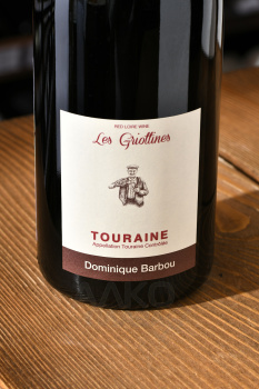 Dominique Barbou Les Griottines Touraine - вино Доминик Барбу Ле Гриотин Турэн 0.75 л красное сухое