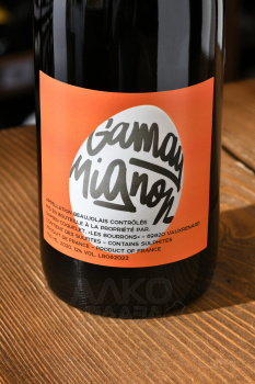 Damien Coquelet Gamay Mignon - вино Дамьен Кокле Гаме Миньон 0.75 л красное сухое